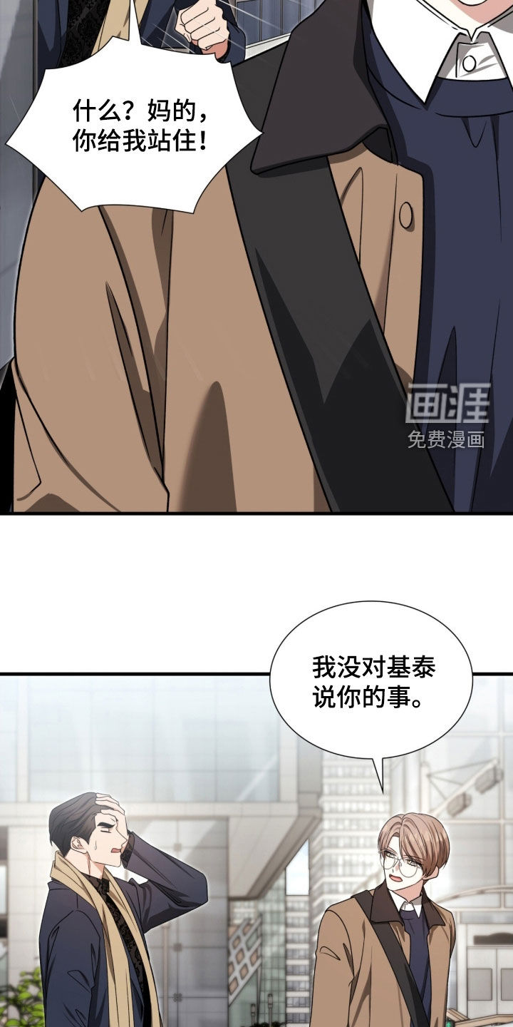 第51话4