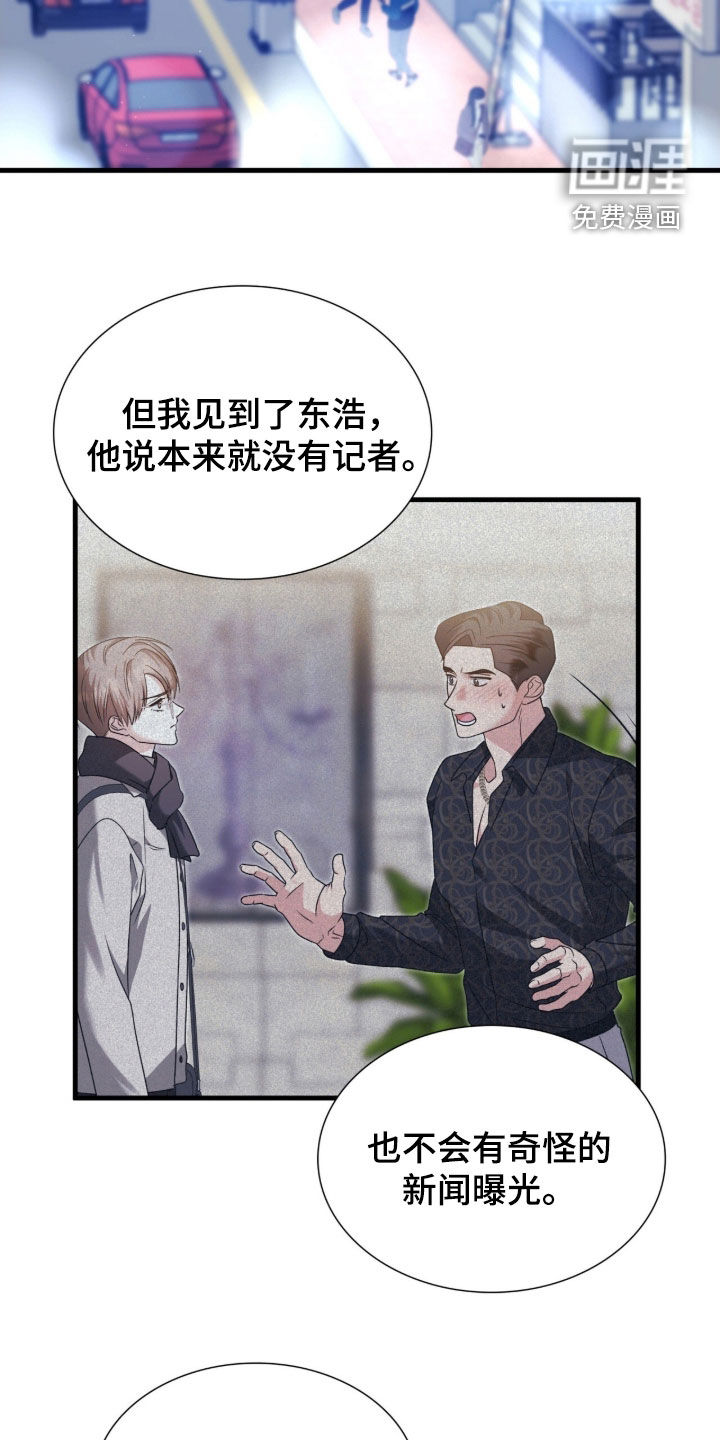 第50话10