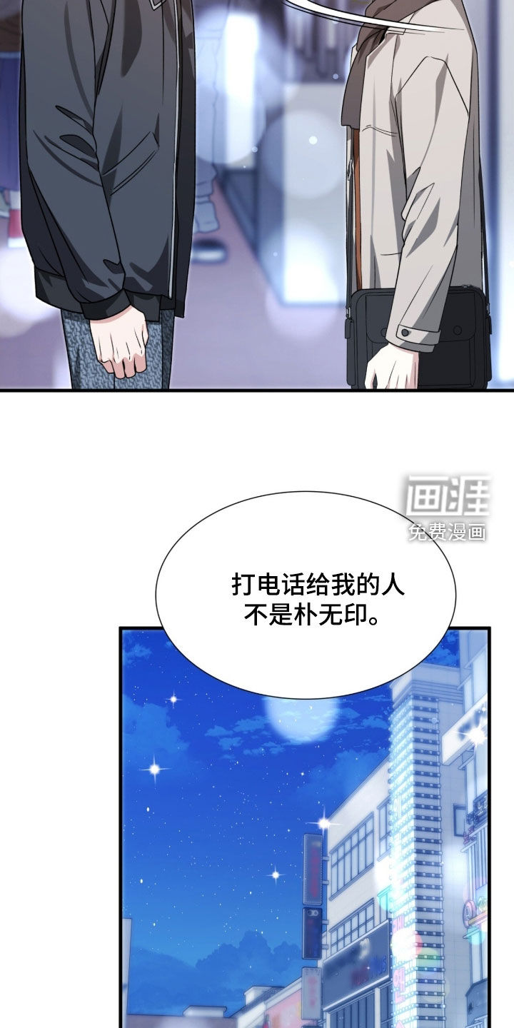 第50话18