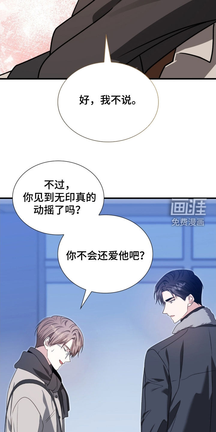 第50话28