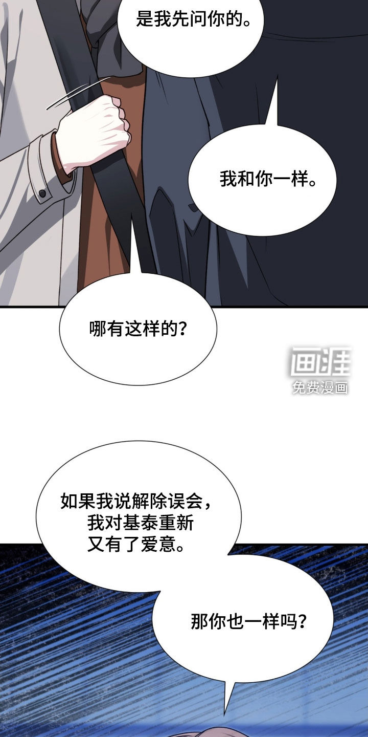 第50话30