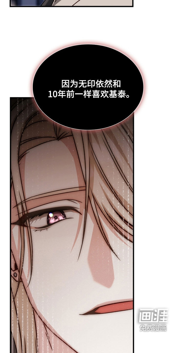 第50话37