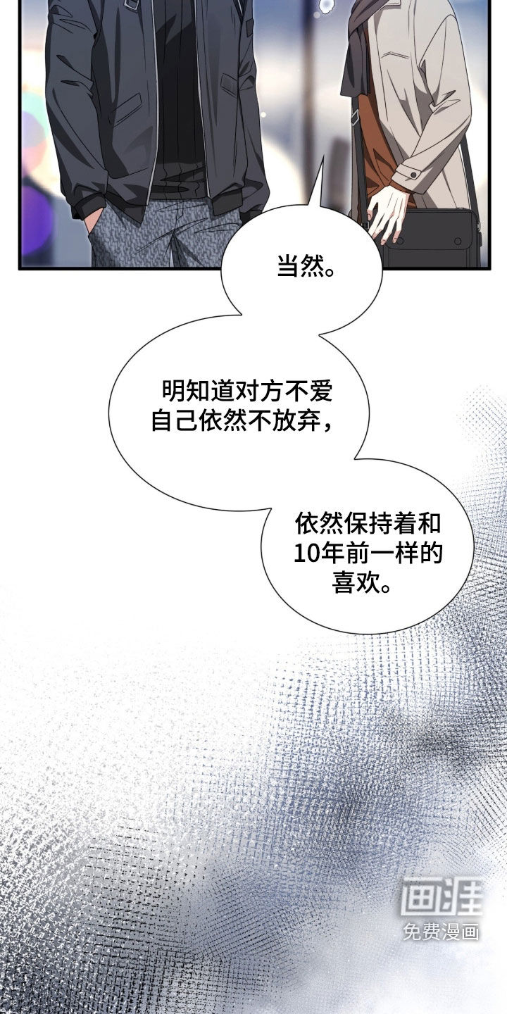 第50话39