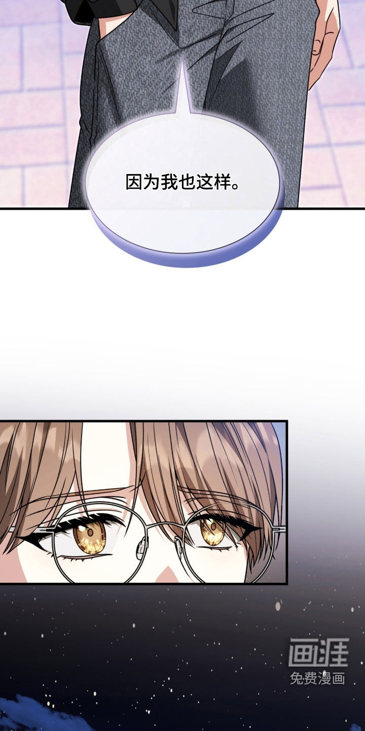 第50话42