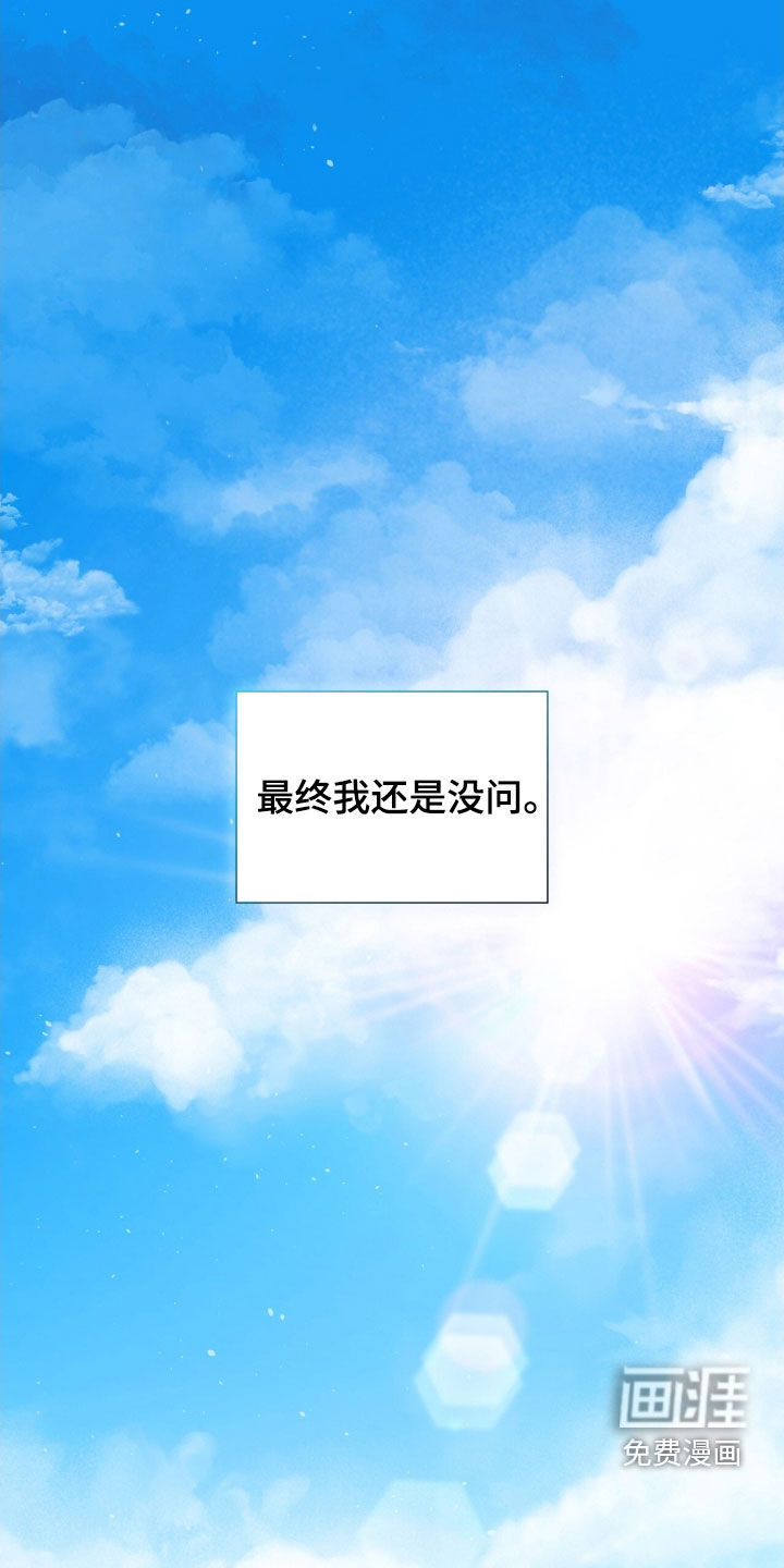 第50话44