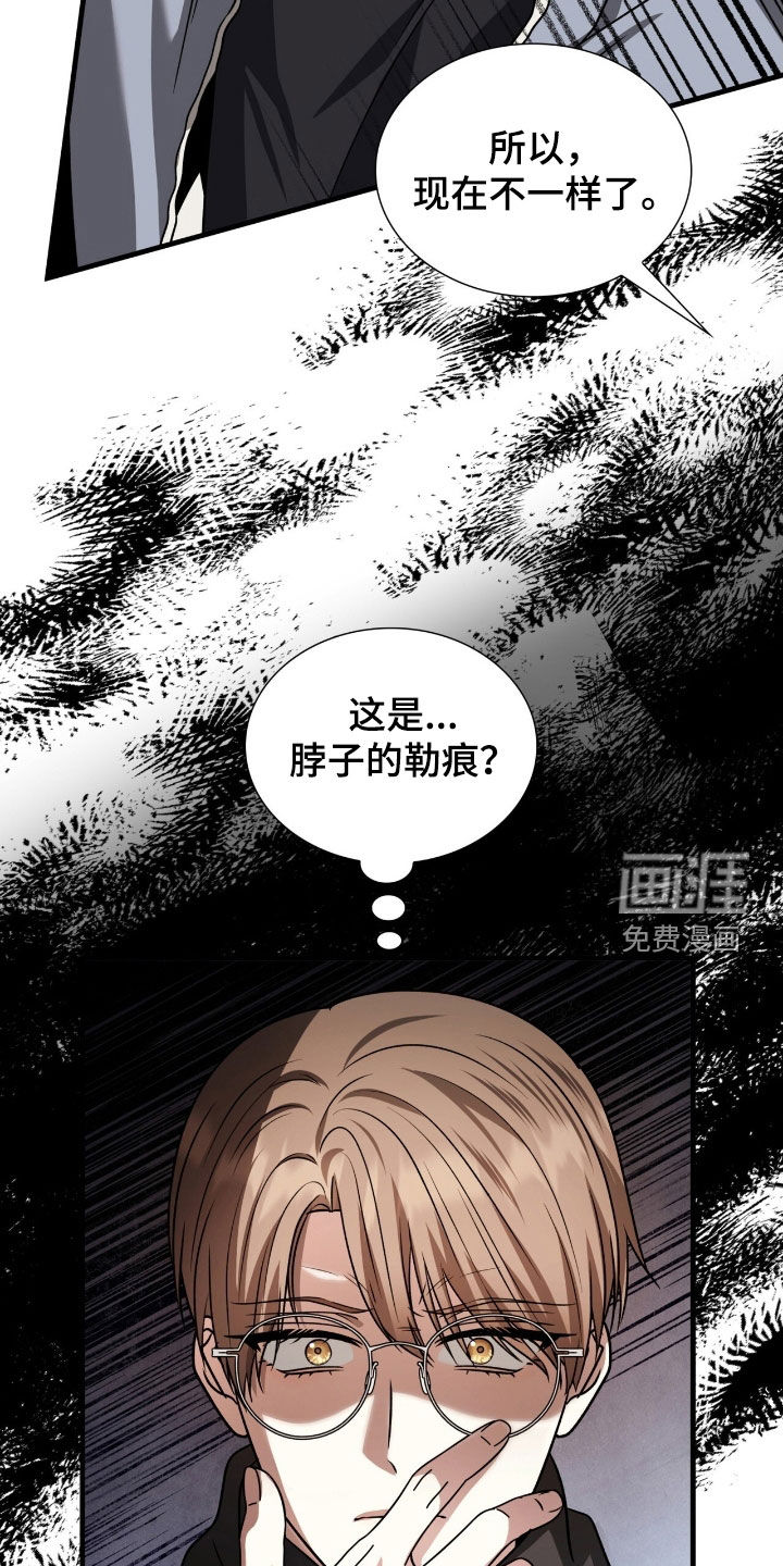 第49话12