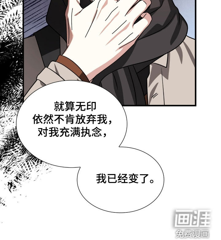 第49话13