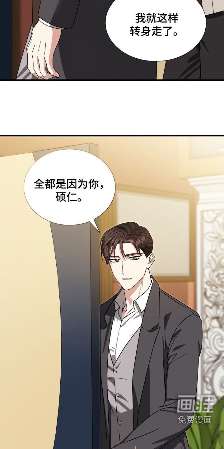 第49话15