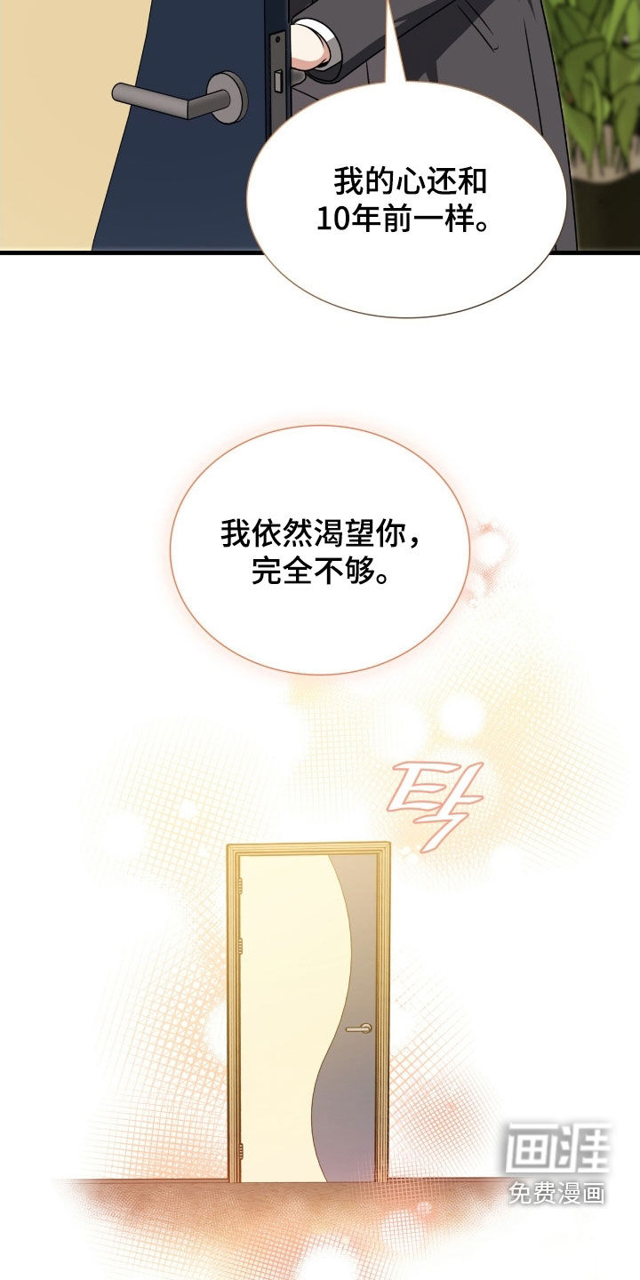 第49话16