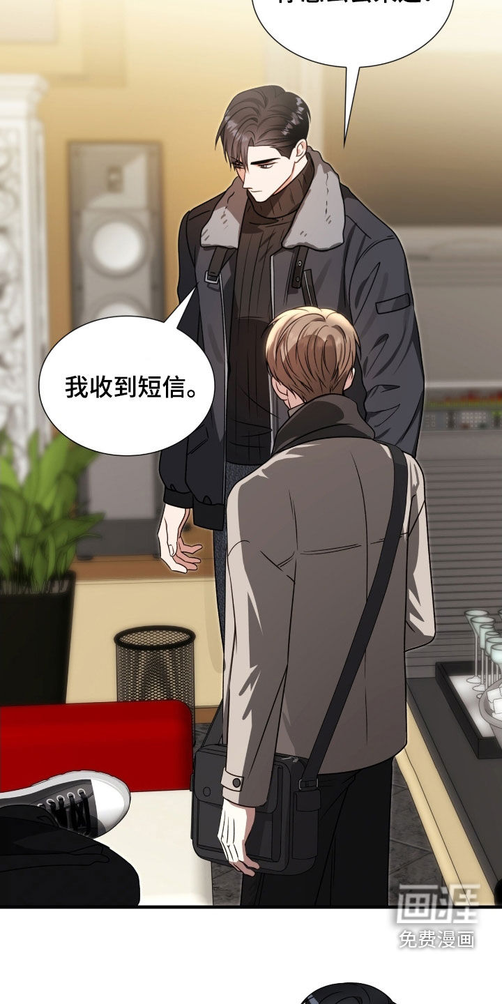 第49话22