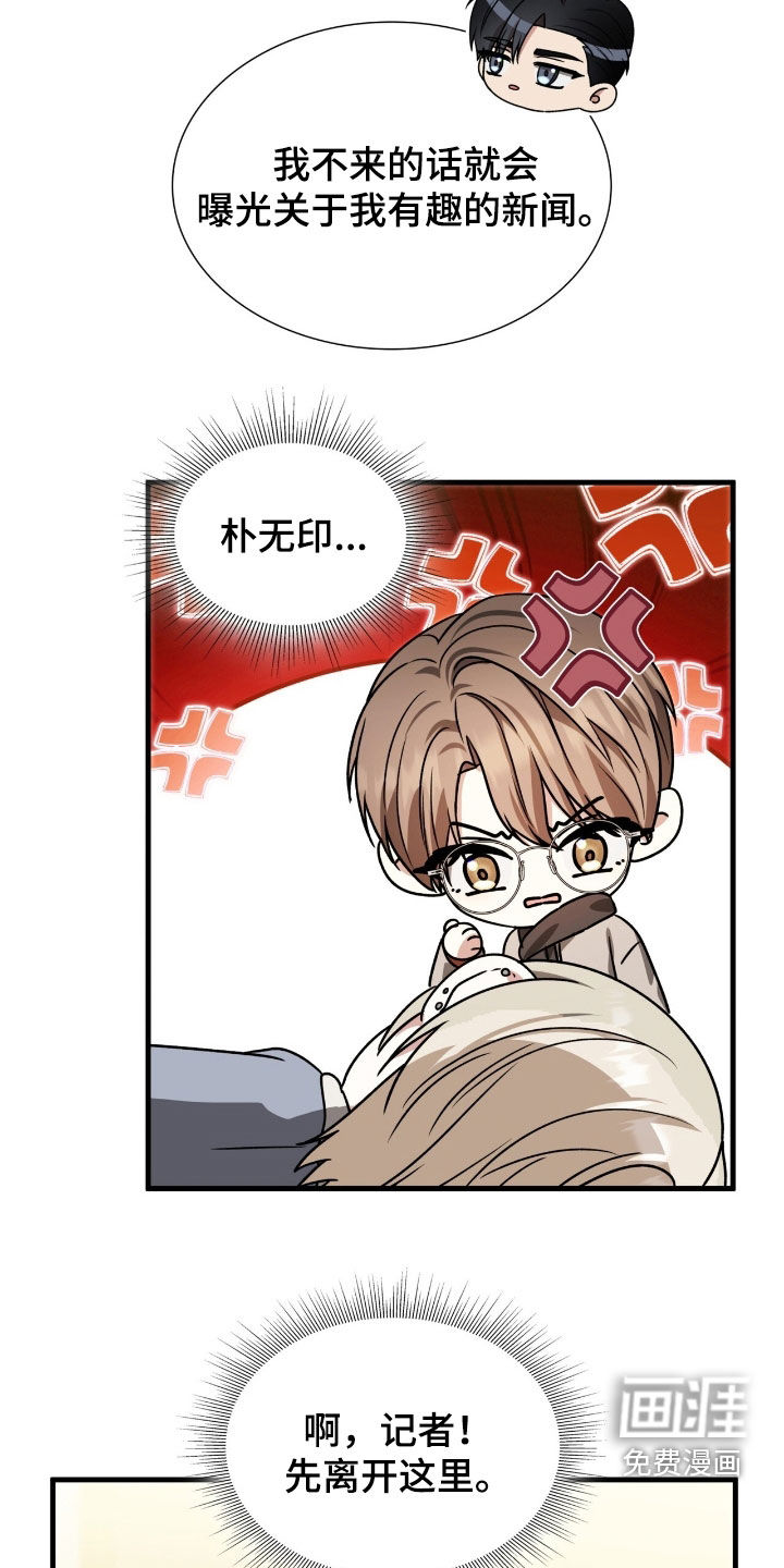 第49话23