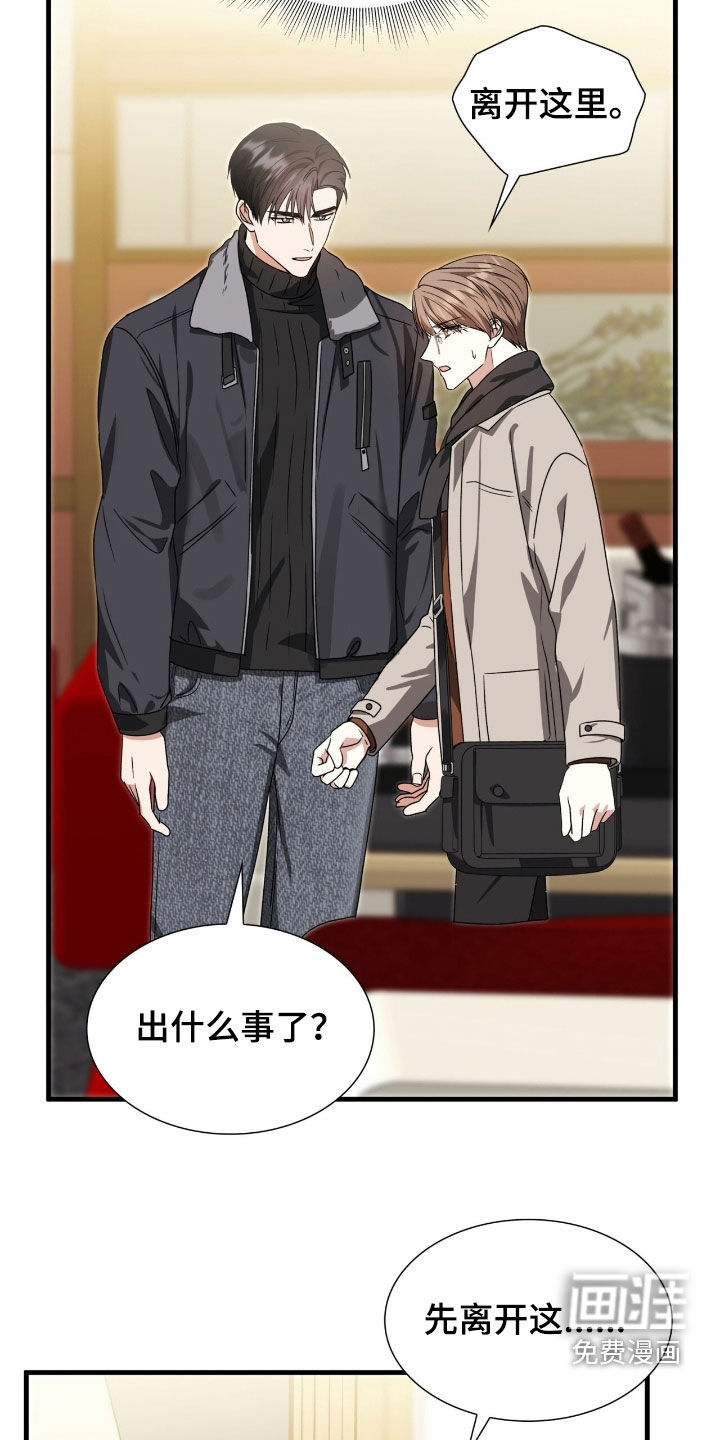 第49话24