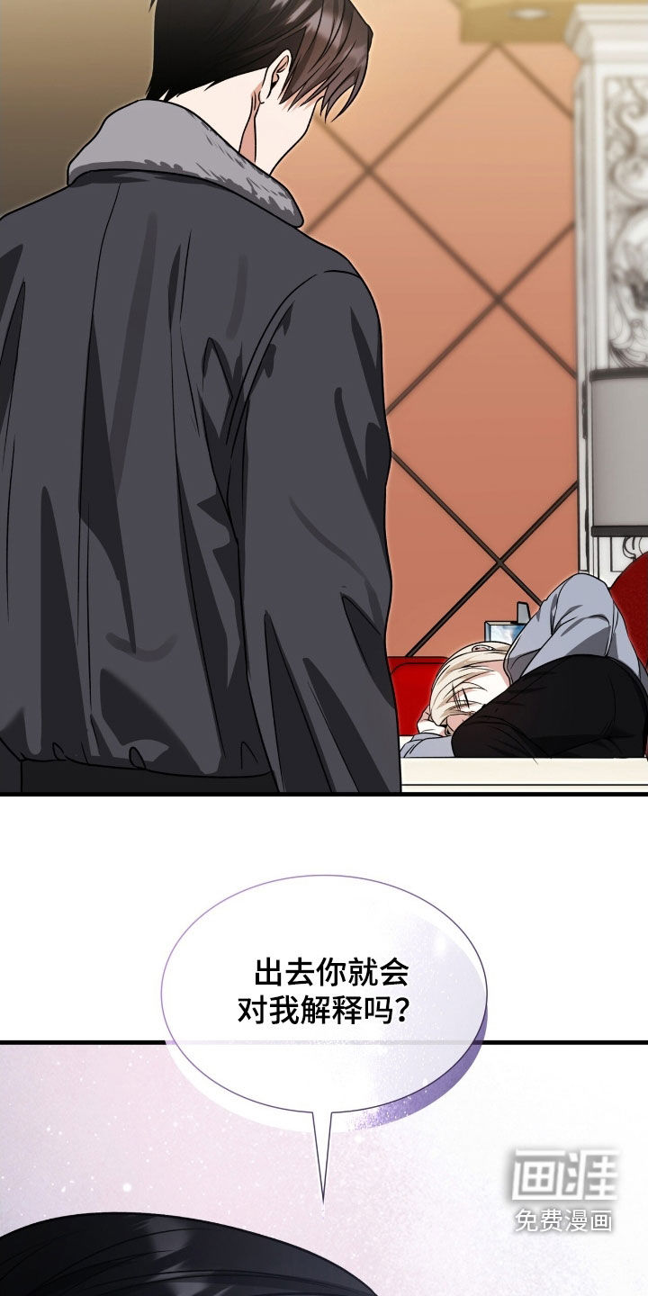 第49话26