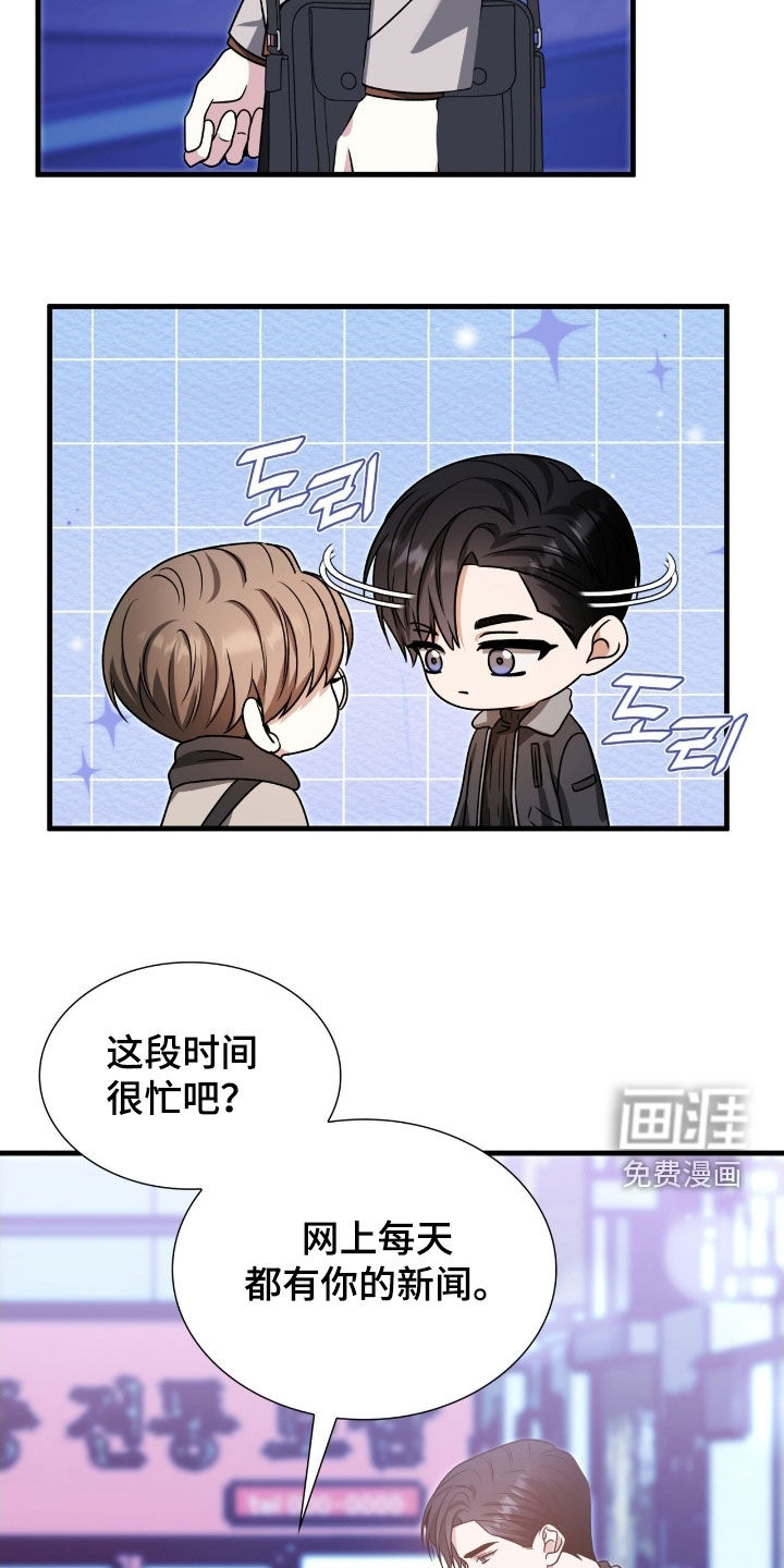 第49话33