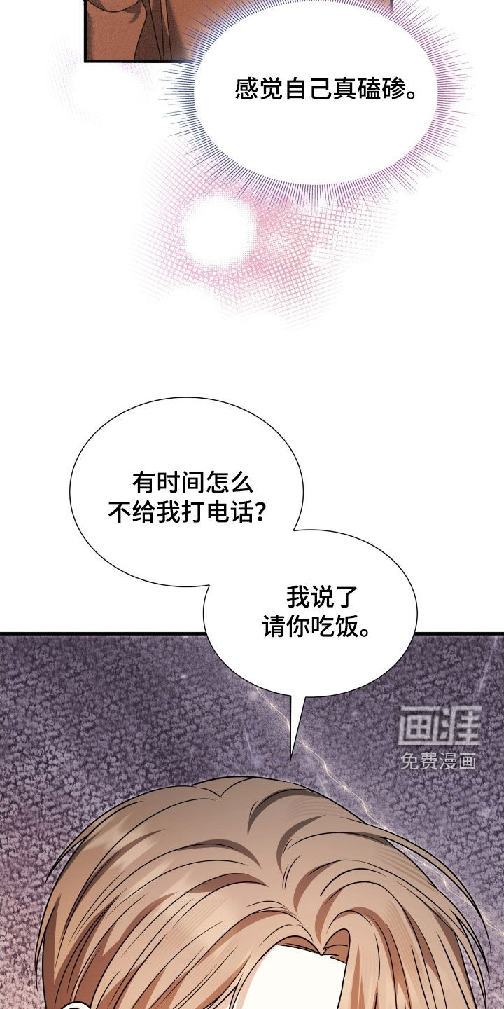 第49话37