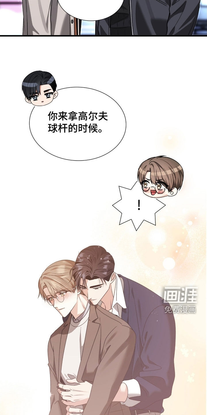 第49话40