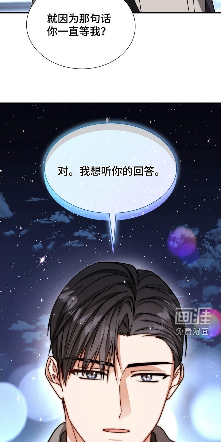 第49话43