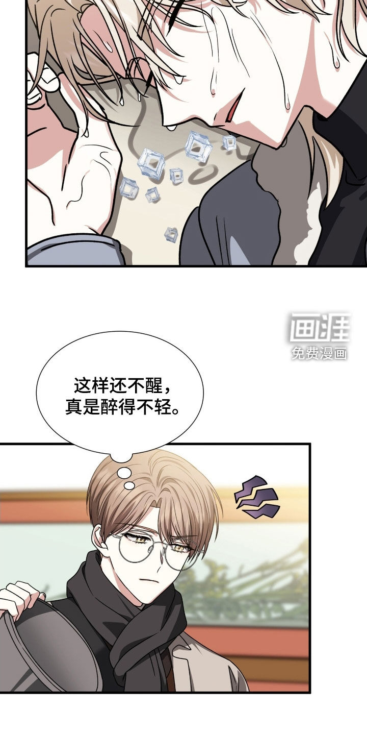 第48话12
