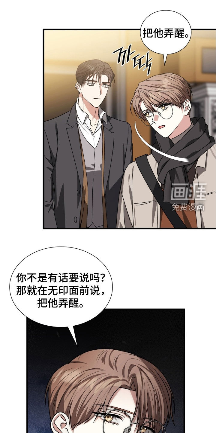 第48话13