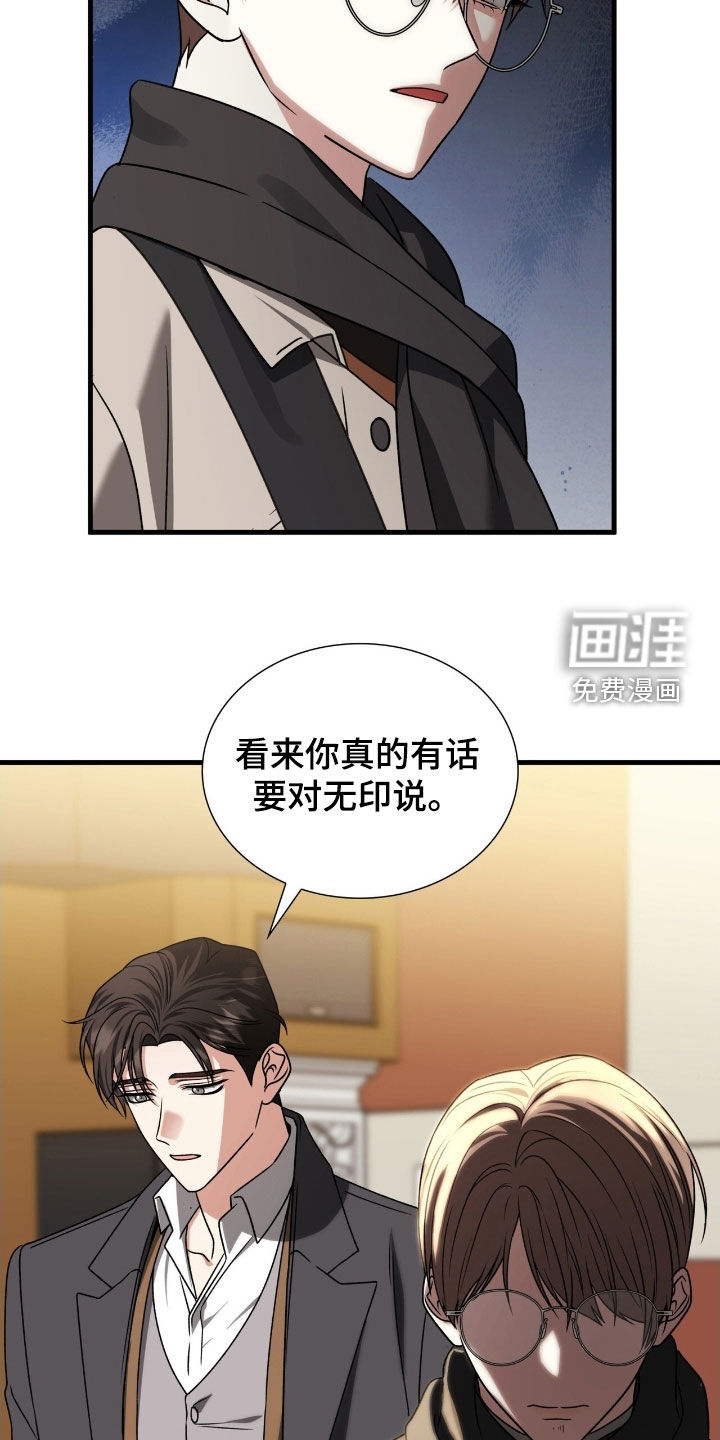 第48话14