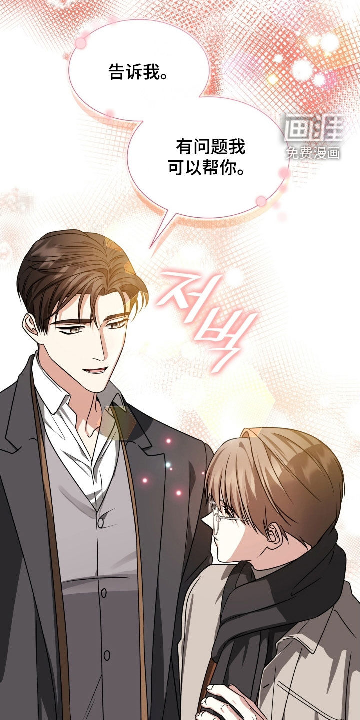 第48话19