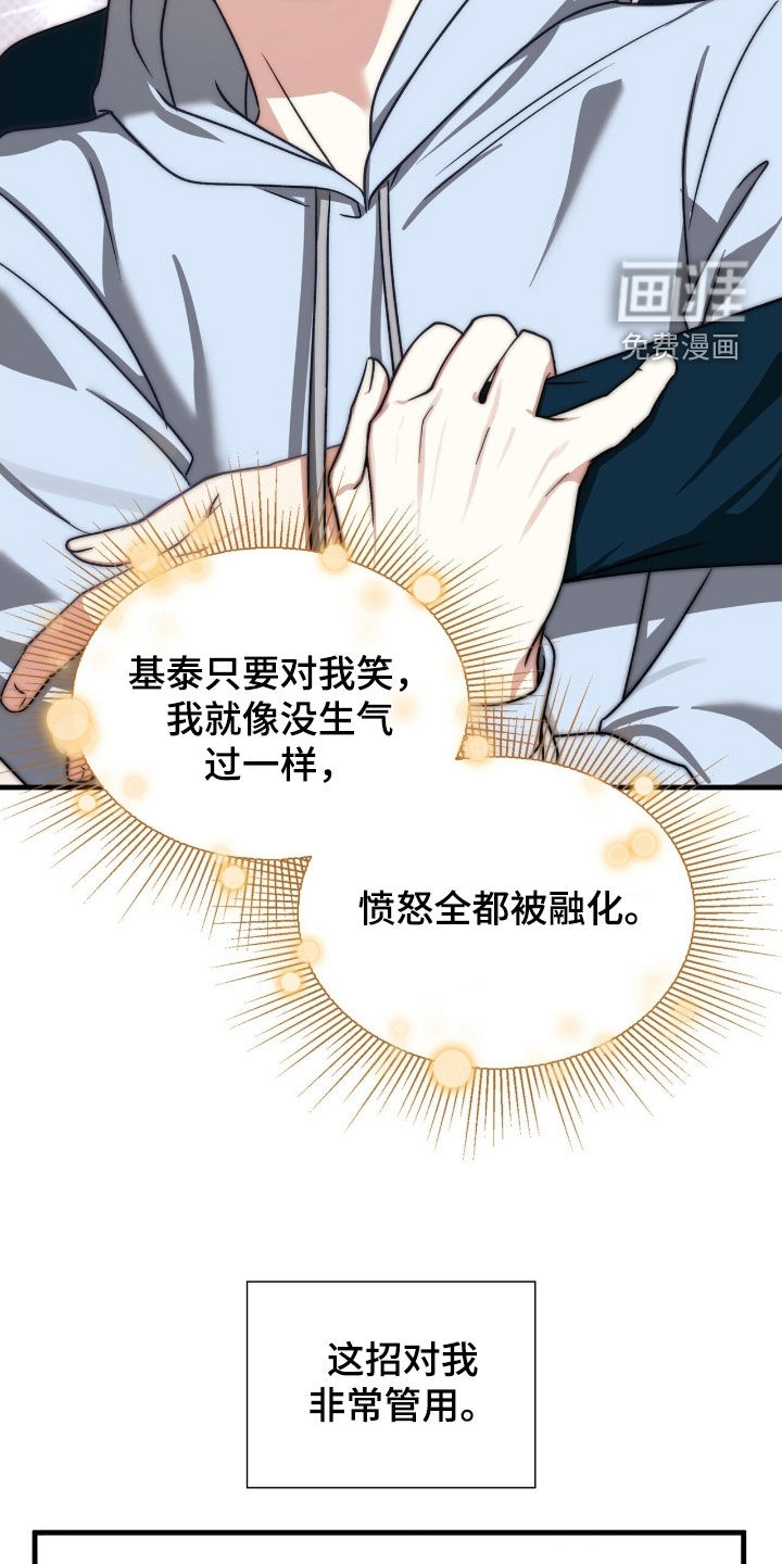 第48话22