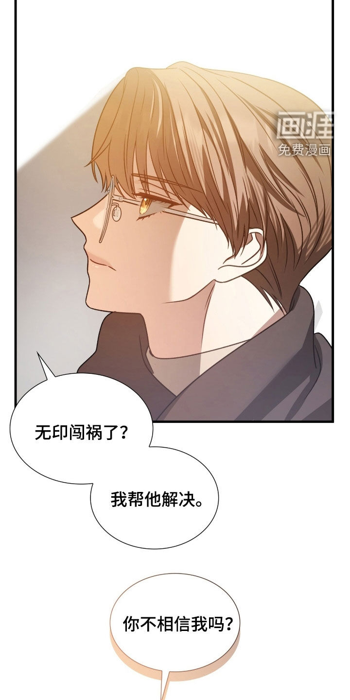 第48话23