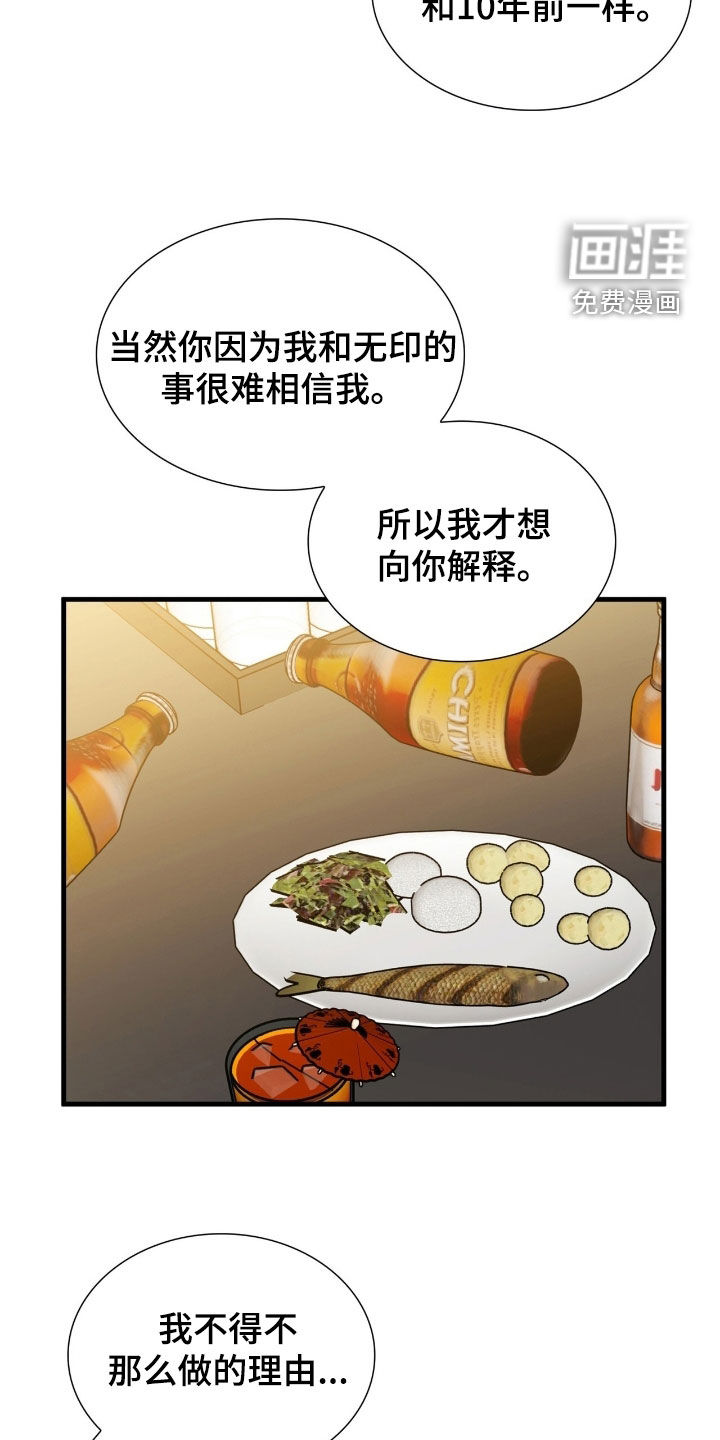第48话26