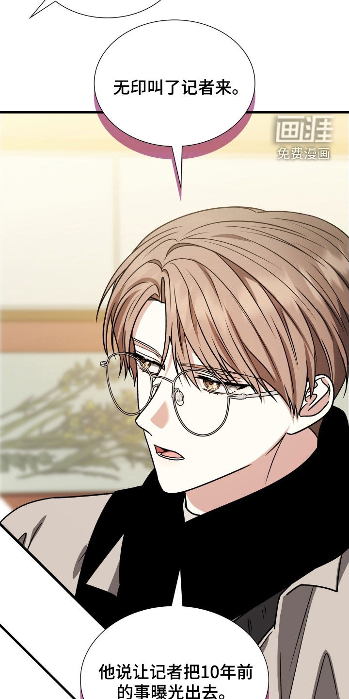 第48话27
