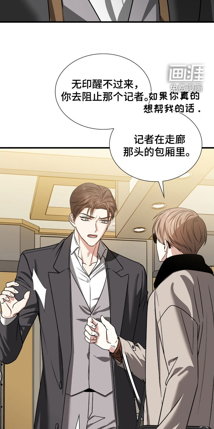 第48话29