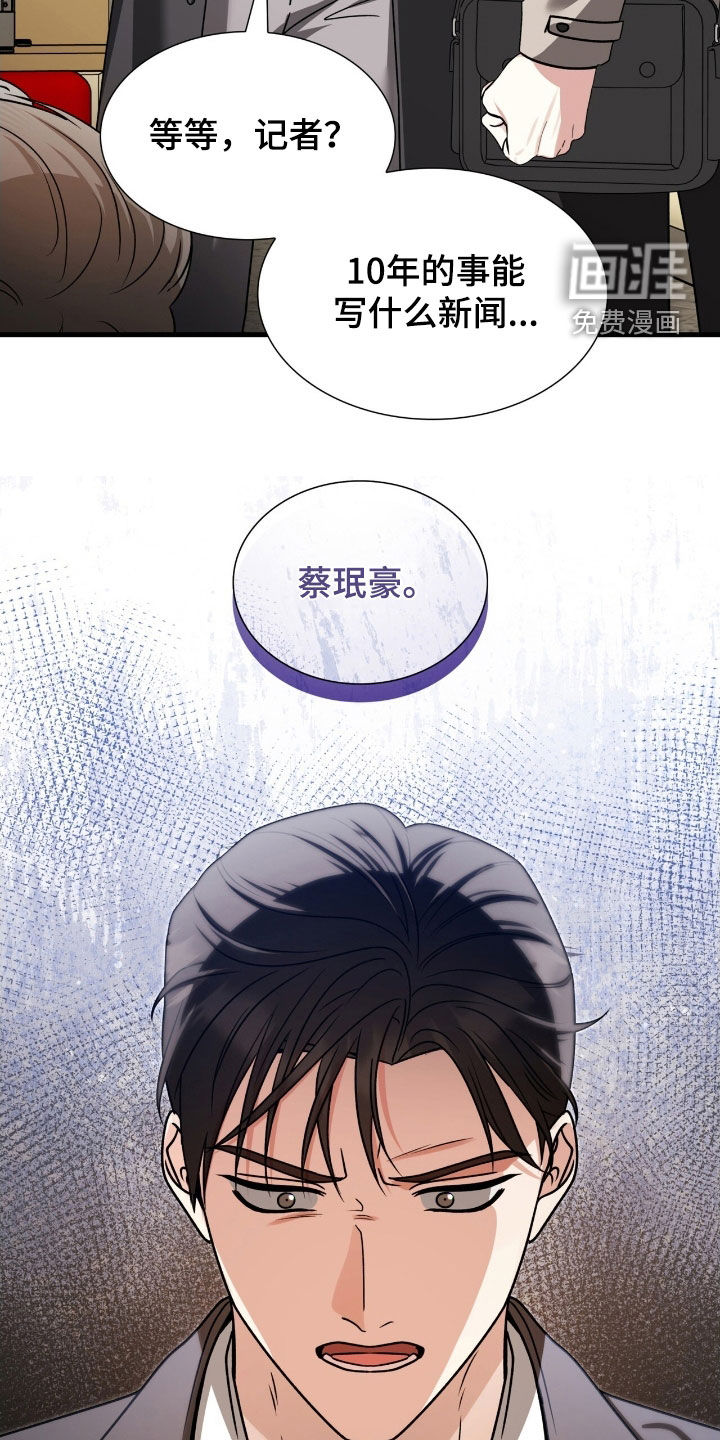 第48话30