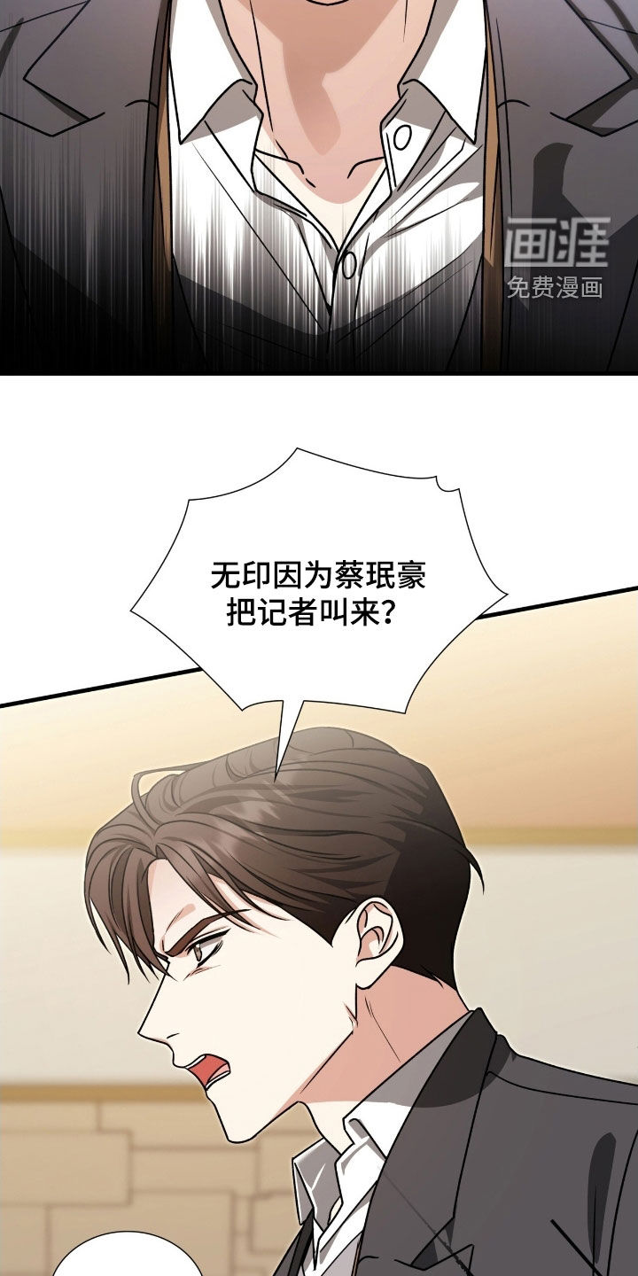 第48话31