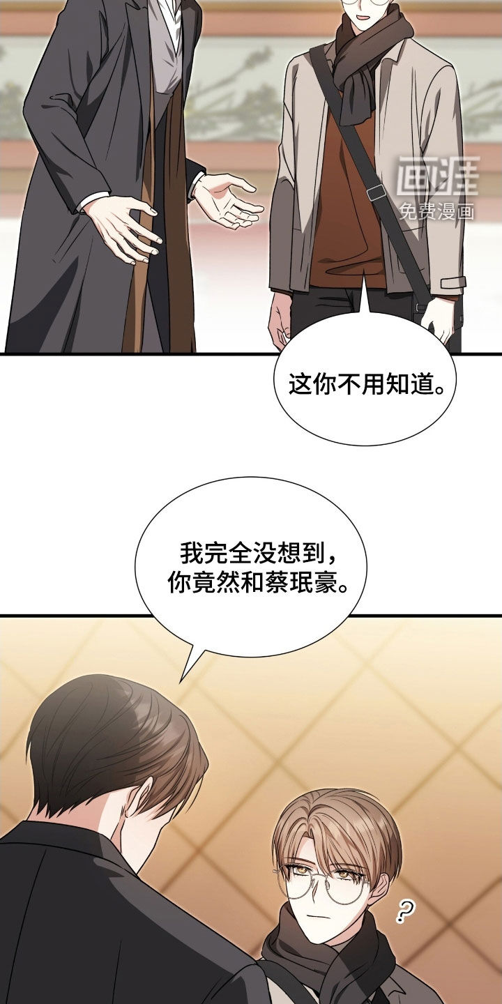 第48话33