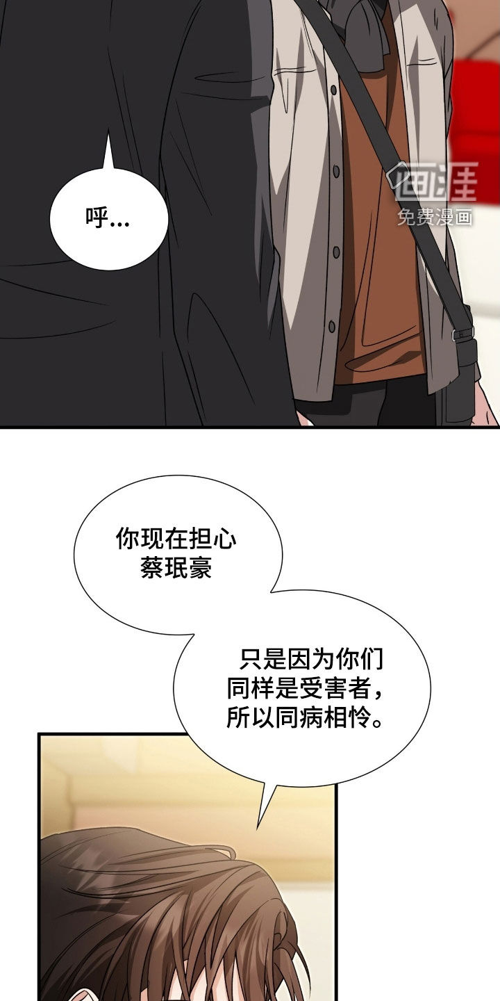 第48话34