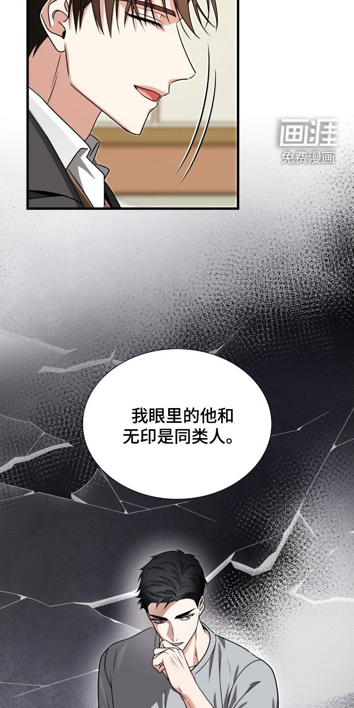 第48话35