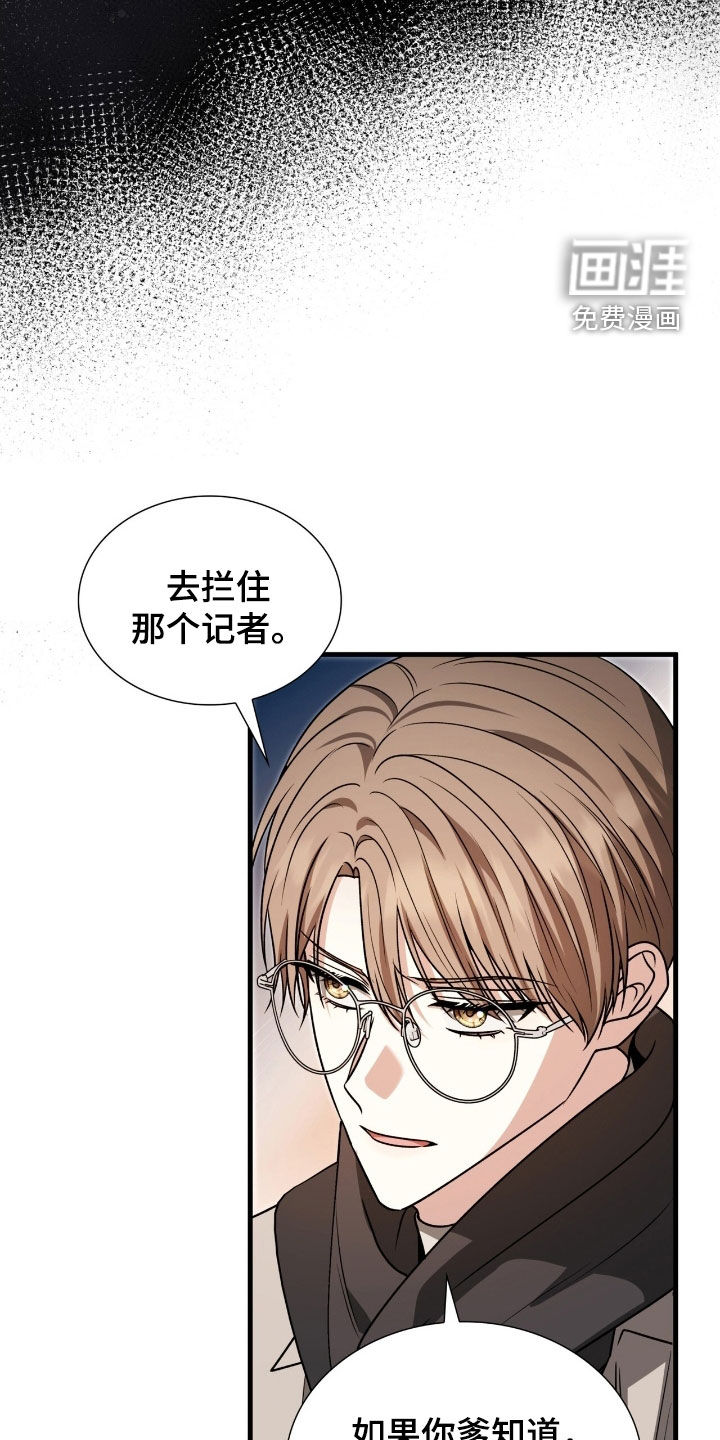第48话37