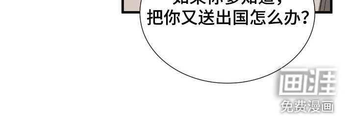 第48话38