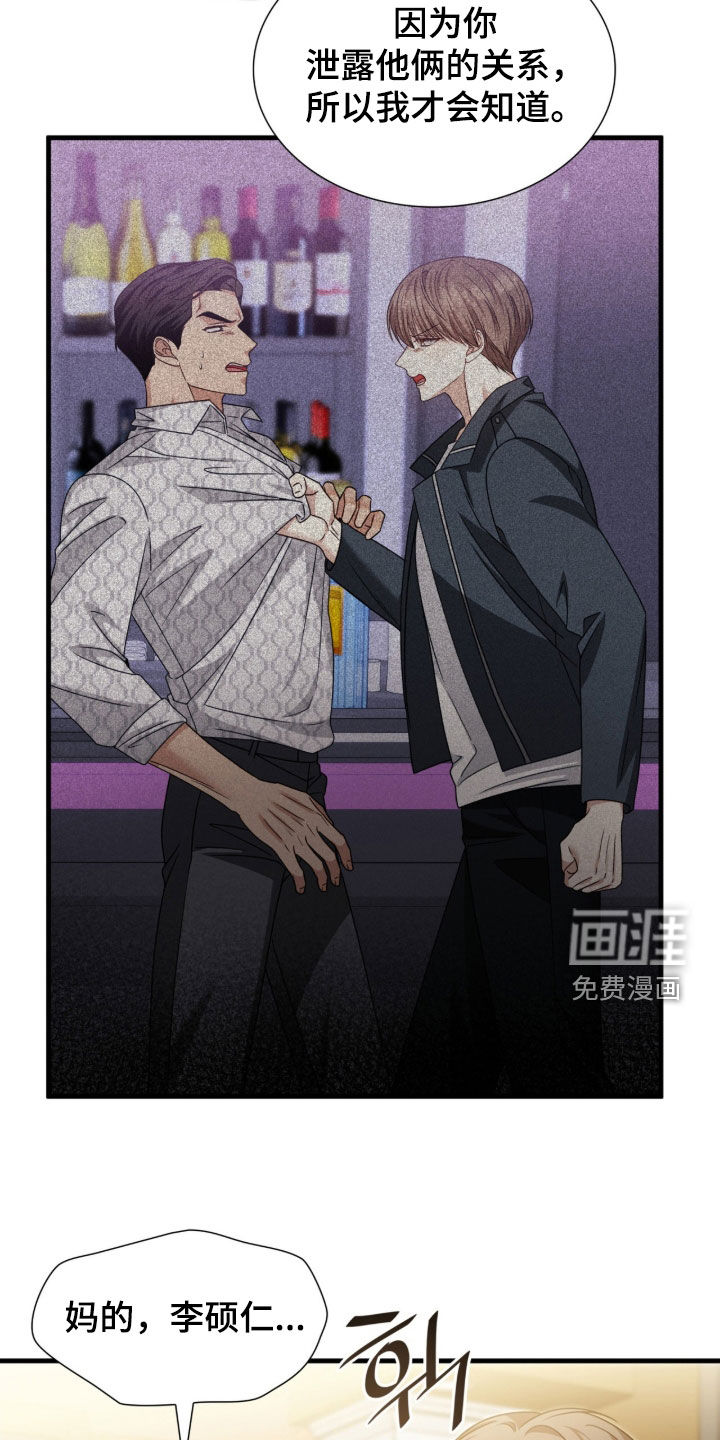 第47话15