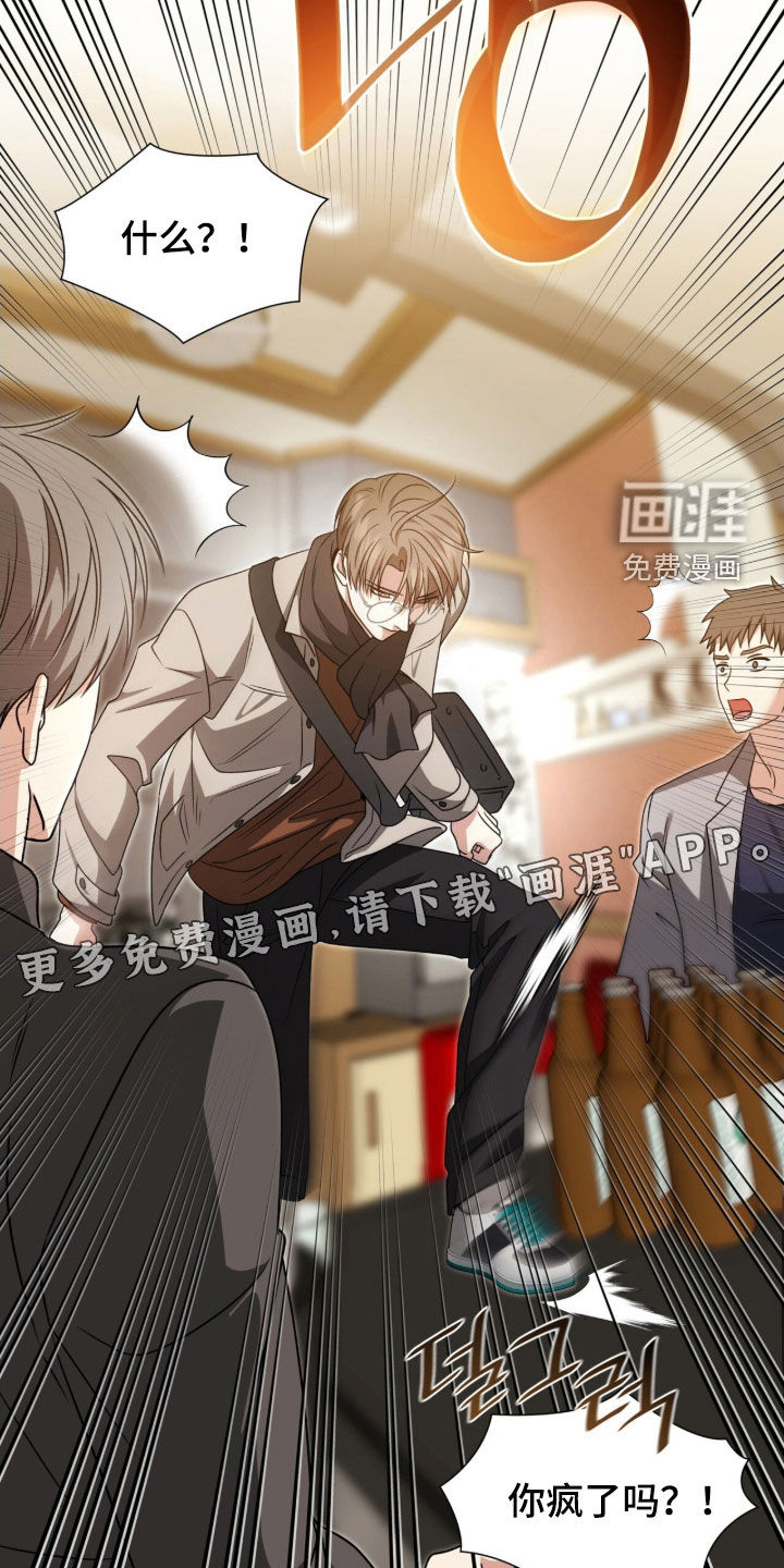 第47话2