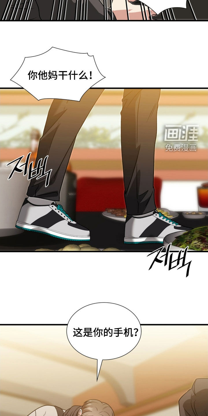 第47话3