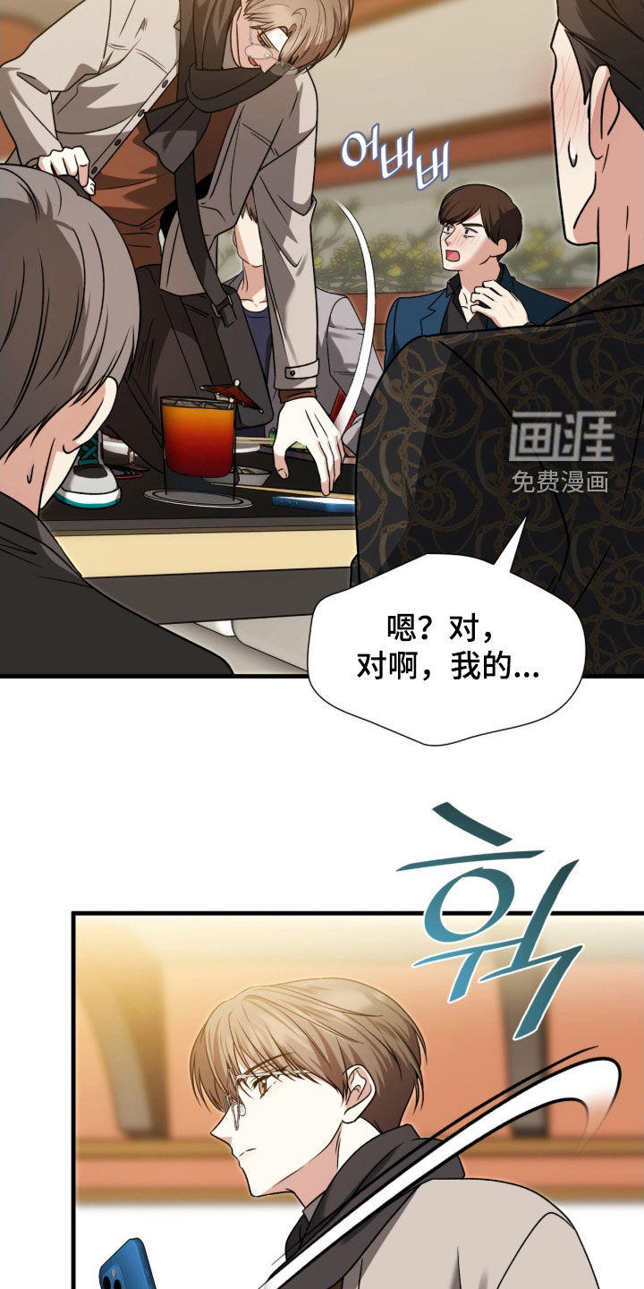 第47话4