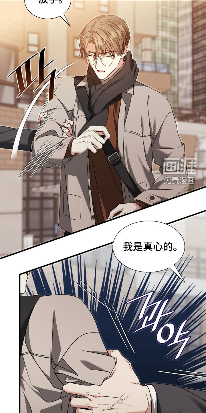 第46话10