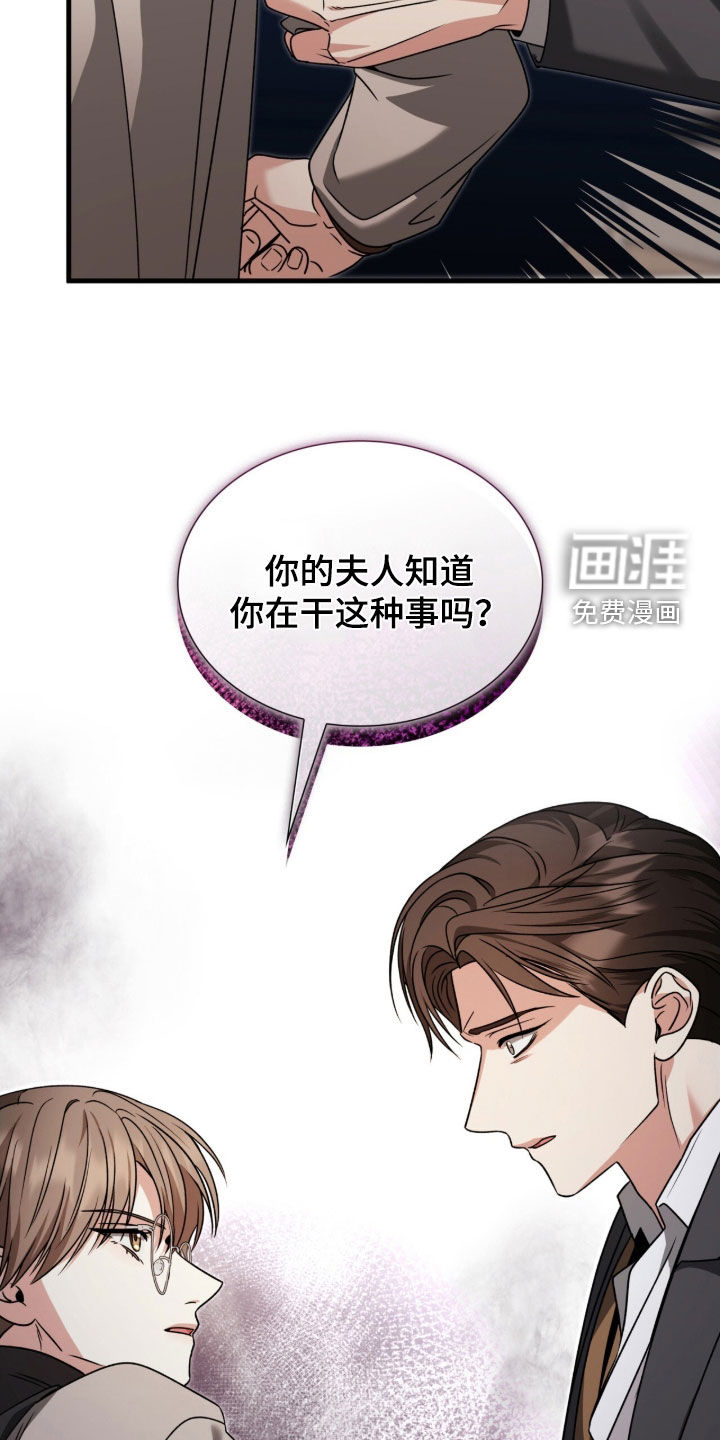 第46话11