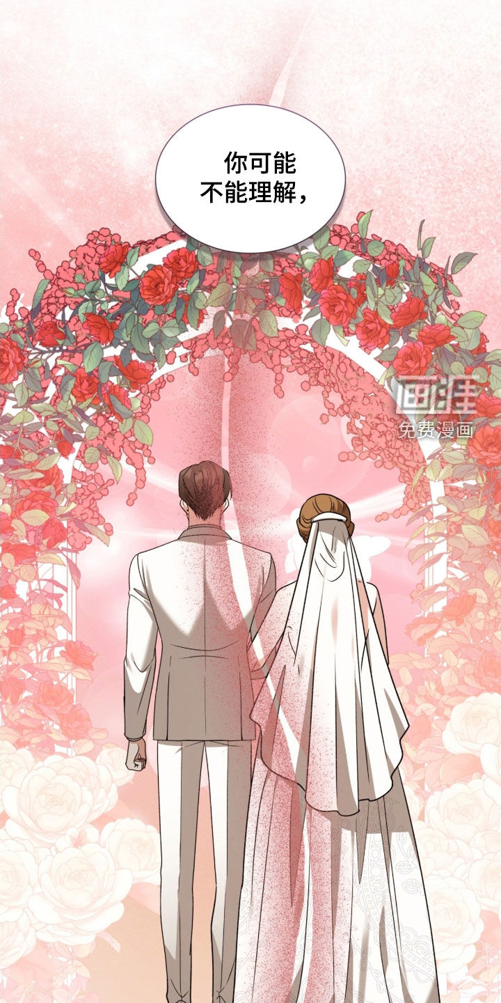 第46话13