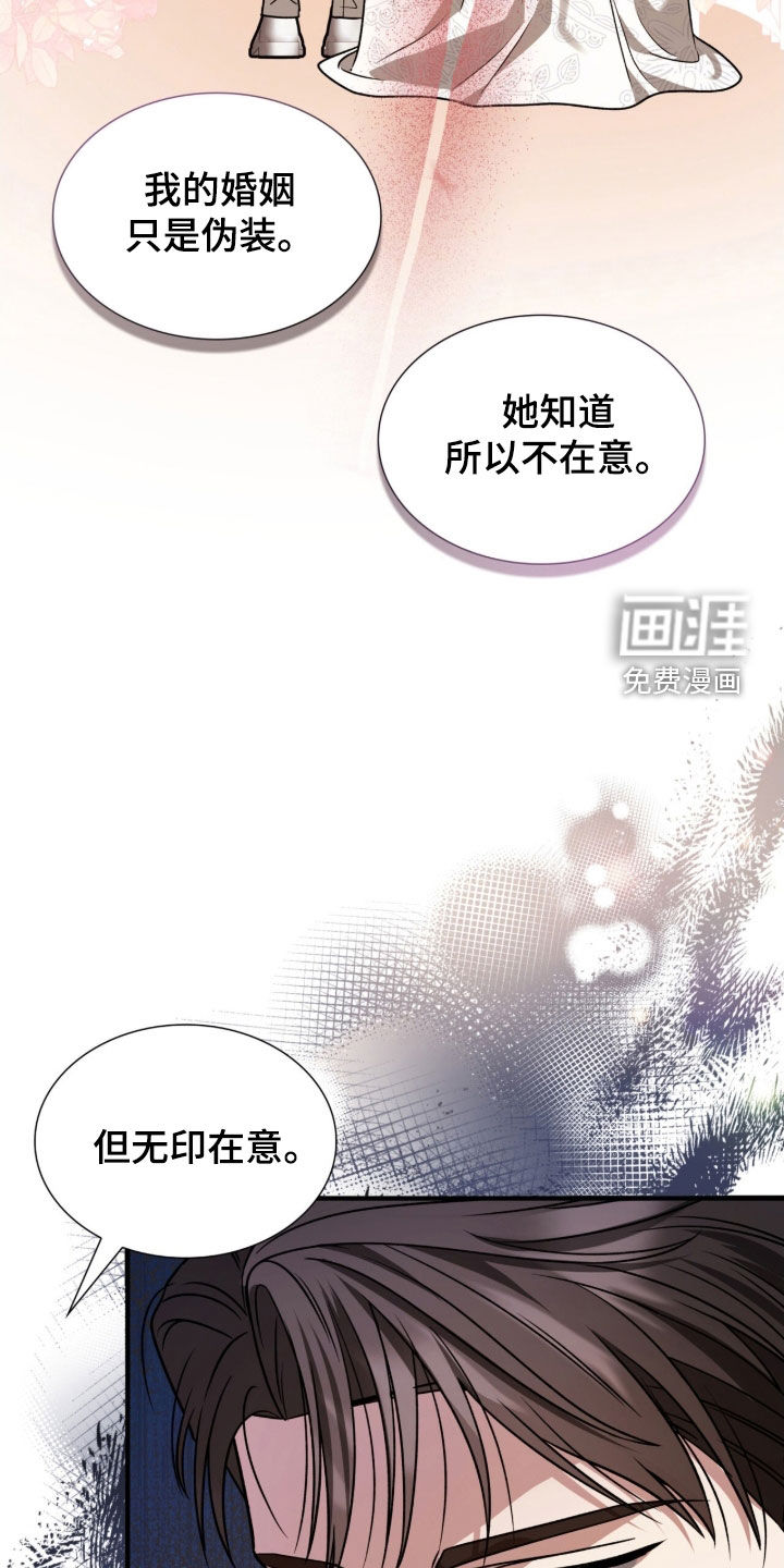 第46话14
