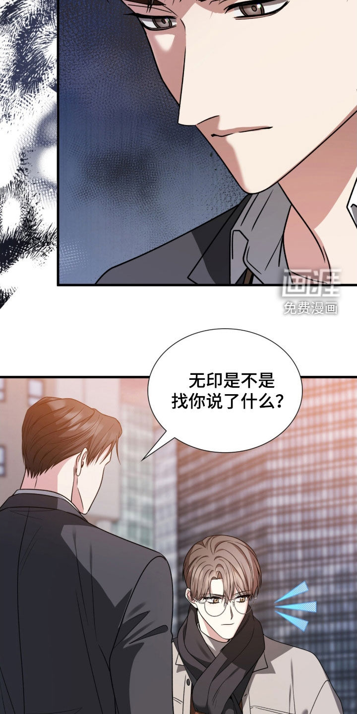 第46话15