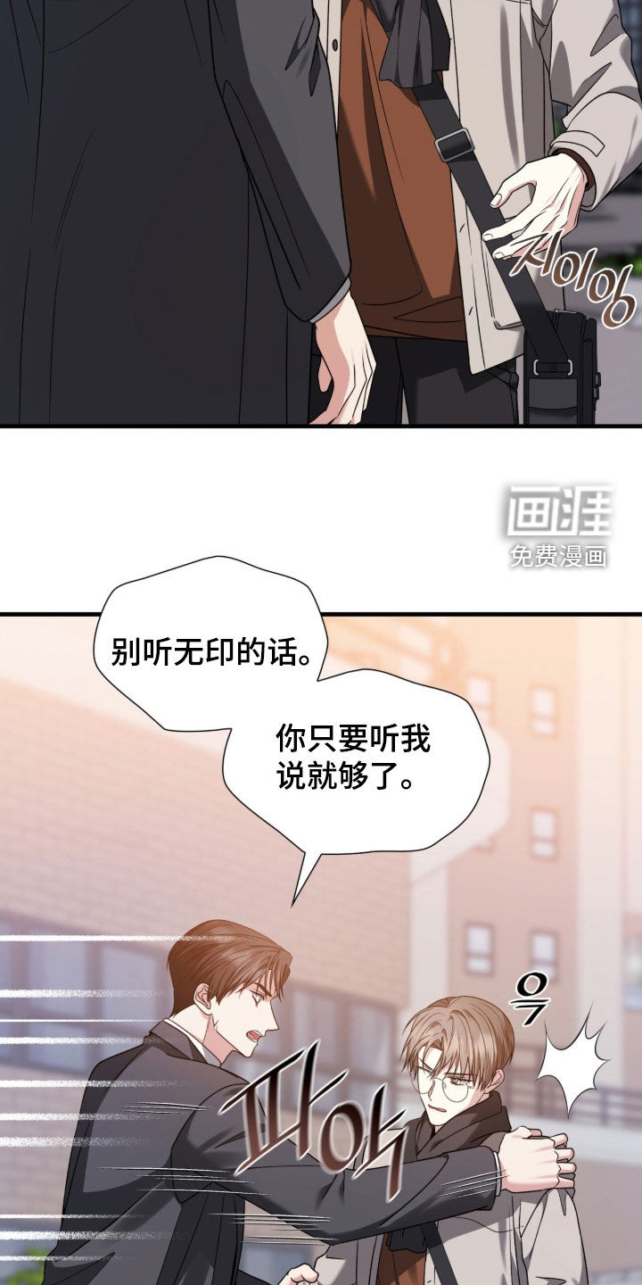 第46话16