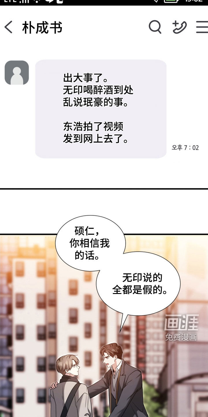 第46话19