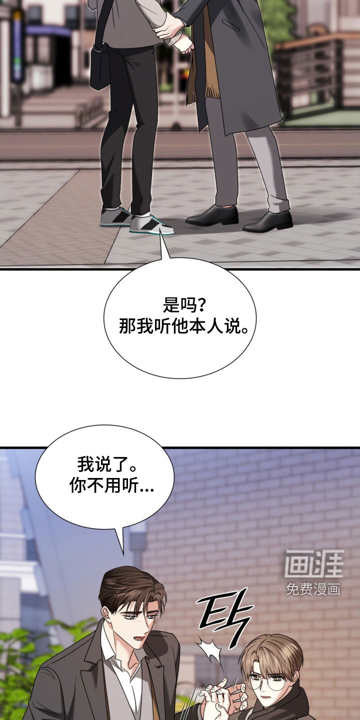 第46话20