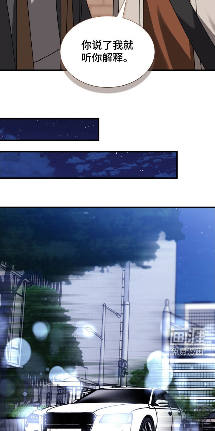 第46话24